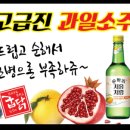 조은과일 이미지