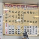 닭한마리 이미지