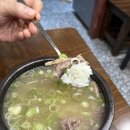 양산국밥 - 기장군 정관6로 3 | 양산국밥