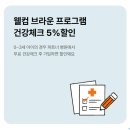 브라운동물병원 | 마이브라운 펫보험 강아지 보험 고양이 애견보험 비교