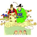 (사)정인사회복지회 | 09.25.木.丁酉정유_[유정][서휴사유][색상]-[미학-관습]