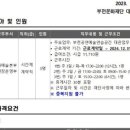 부천공연예술연습공간 이미지