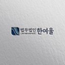 법무법인시작 이미지