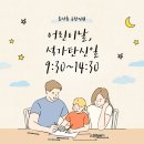 효자촌온한의원 이미지