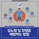 맑은뇌신경과의원 이미지