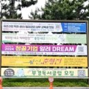 부경대학교 대학극장 이미지