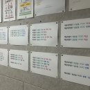 해강중학교 이미지