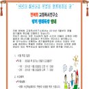 한복희교정독서연구소