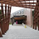 경상남도산림박물관 이미지