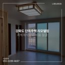 주식회사 자연나무