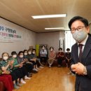 일대경로당 이미지