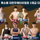 룩슈