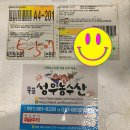 목포성우농수산