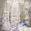 전고령가야왕릉 | 전(傳) 고령가야왕릉 - 경상북도 기념물 제26호