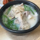 권돼지국밥 이미지