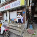 9일) 손기정로(아현동),고산18길(염리동) 이미지