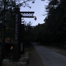 소백산가는길민박 | 소백산 비로봉