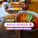 최고당돈가스 안산중앙점 | 안산 중앙역 맛집 "솜솜카츠 안산중앙점", 육즙 팡팡 돈카츠와 얼큰한 짬뽕, 시원한 냉모밀까지 솔직 후기