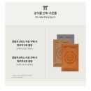 청명전자 | 커피 대신 선택한 무카페인 건강차, 한결 청명차 솔직 후기｜직장인·수험생 건강차 추천