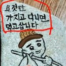 창곡천 이미지