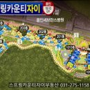 스프링카운티자이공인중개사사무소 이미지