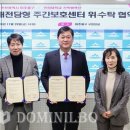 미추홀돌봄의집 이미지