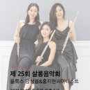 앙상블(ensemble) 이미지