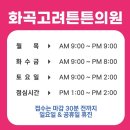 팔정형외과빌딩 이미지