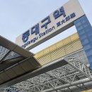 스케치팩토리 | [산학연협력 EXPO] 직접 다녀왔어요! 대구 EXCO 현장스케치 리얼 후기 🎉