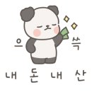 파파존스 강릉점 이미지