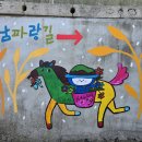 관기경로당 Daum카페