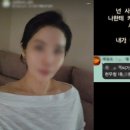 "X톡 다 지우라고 시켰지"…박나래 주사이모, '○○○' 폭로 예고 이미지