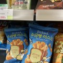 씨유 소금빵 러스크 후기+메가커피 플레인 퐁크러쉬+감자떡