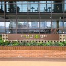 오산청년마을협동조합 이미지