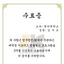 [법무법인JK 서포터즈] 법무법인JK 서포터즈 후기