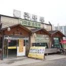 콩마루 이미지