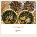 강동로3-2 이미지
