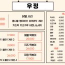 우정포장 이미지