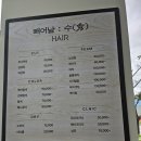 빼어날.수