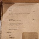 다랑참치 | 전주 참치 맛집 다랑가옥 A코스 먹은 후기