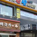 큐티쿠킹스튜디오