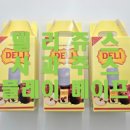 델리IT밸리