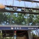 왕복어식당 이미지