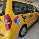 아소비&필아트미술학원