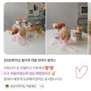 용구대로 2772번길 | 용인 수지 플라워캔들 원데이클래스 - 언니와 함께하는 행복한 클래스