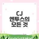 에이스 PC | CJ 엔투스 스타크래프트의 전설과 현재