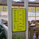 밀양산내돼지국밥 이미지