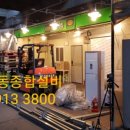 대농청과