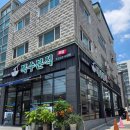 복수분식 - 중구 중교로 27 | 대전 현지인 추천 맛집, 복수분식 솔직 후기 🍜🔥