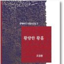 도서출판현대문예 이미지